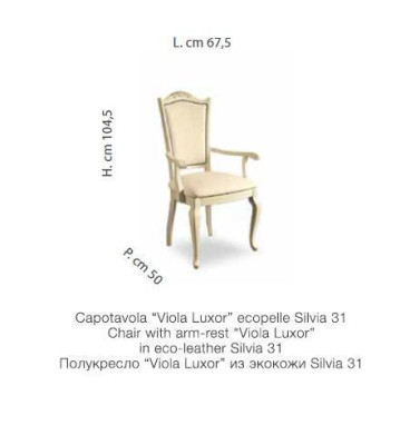 Sedia Sala da pranzo Mobili italiani Sedie di lusso Design Art déco Azienda Lehn italiana