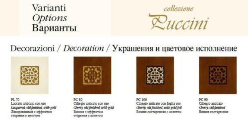 Mobile portascope RTV Mobile decorativo classico in legno per soggiorno