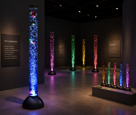 LED Colonna d'acqua 120 cm luce chiara pesce decorazione lampada da terra